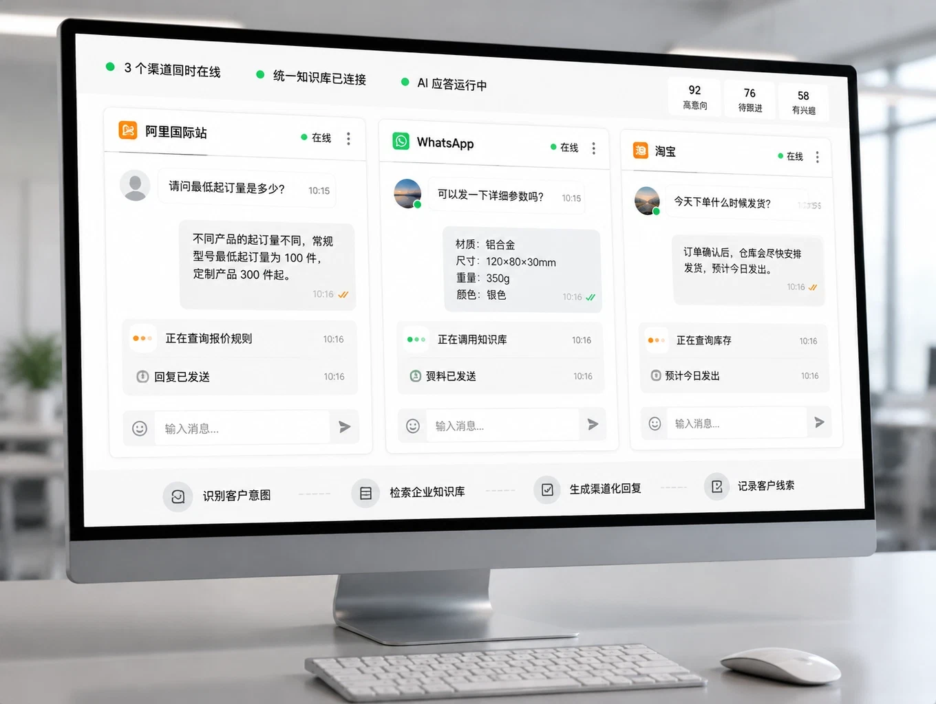 Haivex 多 Agent 电商执行系统正式发布